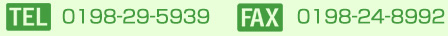 TEL:019-601-7491（代表）/FAX:019-601-7690